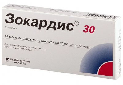 Купить зокардис, таблетки, покрытые пленочной оболочкой 30мг, 28 шт в Нижнем Новгороде