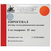 Купить пирогенал, раствор для внутримышечного введения 25мкг/мл, ампулы 1мл, 10 шт в Нижнем Новгороде
