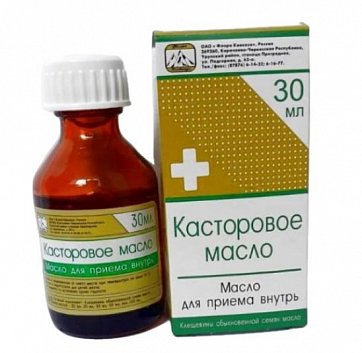 Касторовое масло для приема внутрь, флакон 30мл