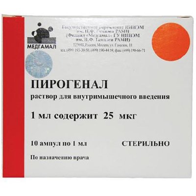 Купить пирогенал, раствор для внутримышечного введения 25мкг/мл, ампулы 1мл, 10 шт в Нижнем Новгороде