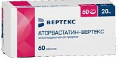 Купить аторвастатин-вертекс, таблетки покрытые пленочной оболочкой 20мг, 60 шт в Нижнем Новгороде
