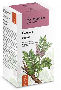 Солодки корни, фильтр-пакеты 1,5г, 20 шт