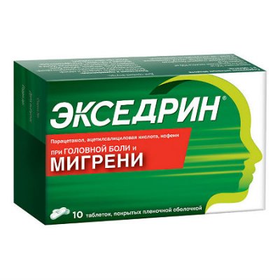 Купить экседрин, тбл п/о пленоч №10 (новартис, соединенные штаты) в Нижнем Новгороде