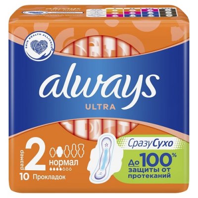Купить always (олвэйс) прокладки ultra нормал 10шт в Нижнем Новгороде