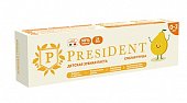 Купить президент (president) зубная паста для детей 0-3лет спелая груша, 32г 25rda в Нижнем Новгороде