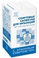 Купить салфетки спиртовые антисептические стерильные одноразовые 60 х 100мм 30 шт асептика в Нижнем Новгороде