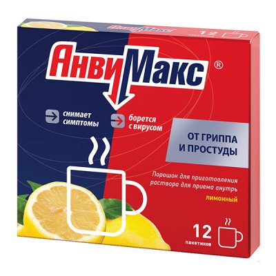 Купить анвимакс, порошок для приготовления раствора для приема внутрь, со вкусом и ароматом лимона, пакетики 5г, 12 шт в Нижнем Новгороде