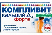 Купить компливит кальций д3 форте, таблетки жевательные, мятные 500мг+400ме, 120 шт в Нижнем Новгороде