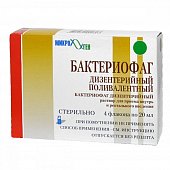 Купить бактериофаг дизентерийный поливалентный, раствор для приема внутрь и ректального введения, флакон 20мл 4шт в Нижнем Новгороде
