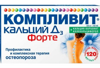 Купить компливит кальций д3 форте, таблетки жевательные, мятные 500мг+400ме, 120 шт в Нижнем Новгороде
