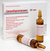 Купить церебролизин, раствор для инъекций, ампулы 20мл, 5 шт в Нижнем Новгороде