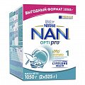 NAN Optipro 1 (НАН) смесь сухая для детей с рождения, 1050г