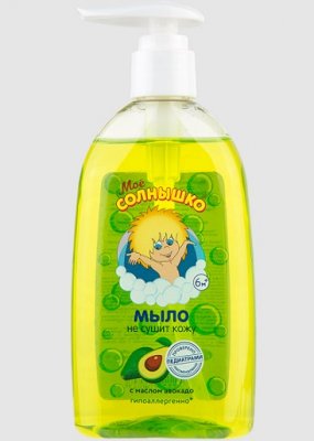 Купить мое солнышко мыло жидкое с маслом авокадо, 300мл в Нижнем Новгороде