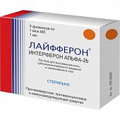 Купить лайфферон, раствор для внутримышечного, субконъюнктивального введения и закапывания в глаз 1млнме, ампулы, 5 шт в Нижнем Новгороде