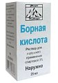 Купить борная кислота, раствор (спиртовой) для наружного применения 3%, флакон 25мл в Нижнем Новгороде