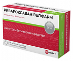 Купить ривароксабан велфарм, таблетки покрытые пленочной оболочкой 20 мг, 98 шт в Нижнем Новгороде