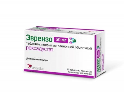 Купить эврензо, таблетки, покрытые оболочкой 50мг, 12 шт в Нижнем Новгороде