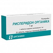 Купить рисперидон-органика, таблетки, покрытые пленочной оболочкой 1мг, 20 шт в Нижнем Новгороде