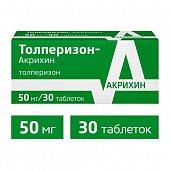 Купить толперизон-акрихин, таблетки, покрытые пленочной оболочкой 50мг 30шт в Нижнем Новгороде