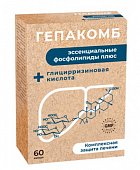 Купить гепакомб эссенциальные фосфолипиды плюс, капсулы массой 430мг, 60 шт бад в Нижнем Новгороде