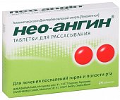 Купить нео-ангин, таблетки для рассасывания, 24 шт в Нижнем Новгороде