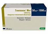 Купить глипвило мет, таблетки, покрытые пленочной оболочкой 50мг+1000мг, 60 шт в Нижнем Новгороде