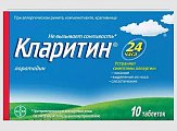 Купить кларитин, таблетки 10мг, 10 шт от аллергии в Нижнем Новгороде