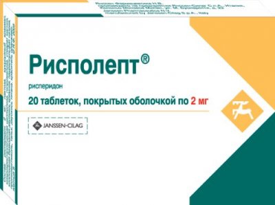 Купить рисполепт, таблетки, покрытые пленочной оболочкой 2мг, 20 шт в Нижнем Новгороде