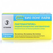 Купить лактобактерин+, жидкий концентрат лактобактерий, флакон 10мл, 10 шт бад в Нижнем Новгороде