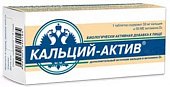 Купить кальций-актив цитрат, таблетки, 36 шт бад в Нижнем Новгороде