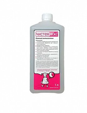 Чистея Люкс, раствор 1л (кожный антисептик)