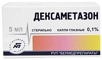 Купить дексаметазон, капли глазные 0,1%, флакон 5мл в Нижнем Новгороде