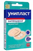Купить унипласт пластырь бактерицидный незаметный круглый, 20 шт в Нижнем Новгороде