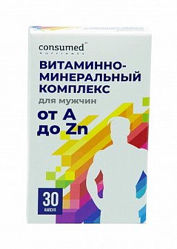 Витаминно-минеральный комплекс для мужчин от А до Zn Консумед (Consumed), капсулы 580мг, 30 шт БАД