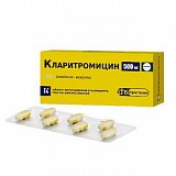 Кларитромицин, таблетки, покрытые пленочной оболочкой 500мг, 14 шт