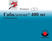 Купить габагамма, капсулы 400мг, 50 шт в Нижнем Новгороде