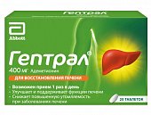 Купить гептрал, таблетки, покрытые кишечнорастворимой оболочкой 400мг, 20 шт в Нижнем Новгороде