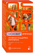 Купить основит иммуно активная поддержка иммунитета, капсулы 60шт бад в Нижнем Новгороде
