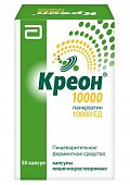 Купить креон 10000, капсулы кишечнорастворимые 10000ед, 50 шт в Нижнем Новгороде