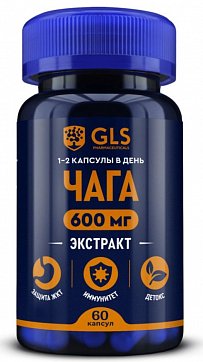 GLS (ГЛС) Чага экстракт 600мг, капсулы 400мг, 60 шт БАД