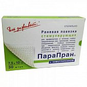Купить парапран, повязка с химотрипсином 7,5см х10см, 30 шт в Нижнем Новгороде