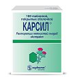 Купить карсил, таблетки, покрытые оболочкой 35мг, 180 шт в Нижнем Новгороде