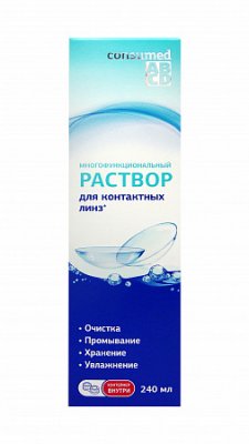 Купить раствор для контактных линз ликосол-2000 консумед (consumed), флакон 240мл в Нижнем Новгороде