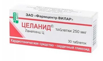 Целанид, таблетки 250 мкг, 30 шт