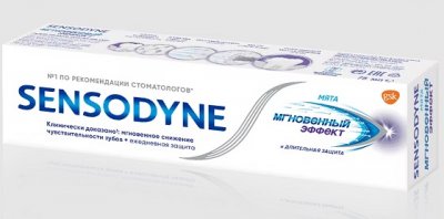 Купить сенсодин (sensodyne) зубная паста мгновенный эффект, 75мл в Нижнем Новгороде