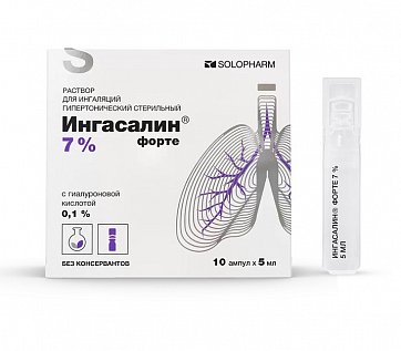 Ингасалин форте 7%, раствор для ингаляций гипертонический стерильный 3%, ампулы 5мл, 10 шт
