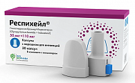Купить респихейл, капсулы с порошком для ингаляций 50мкг+110мкг 30шт+ ингалятор в Нижнем Новгороде