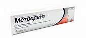Купить метродент, гель стоматологический 10мг/г+0,5мг/г, туба 20г в Нижнем Новгороде