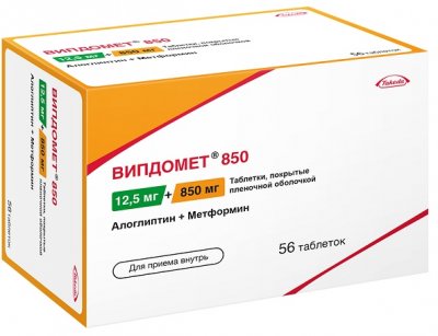 Купить випдомет 850, таблетки, покрытые пленочной оболочкой 12,5мг + 850мг, 56 шт в Нижнем Новгороде