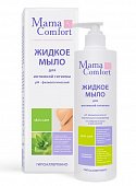 Купить наша мама mama comfort мыло жидкое для интимной гигиены, 250 мл в Нижнем Новгороде